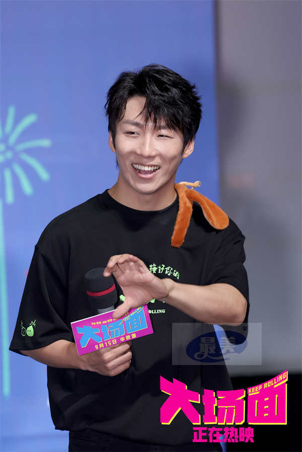 喜剧电影《大场面》今日正式上映 十喜临门四大看点 有你有我就是大场面!