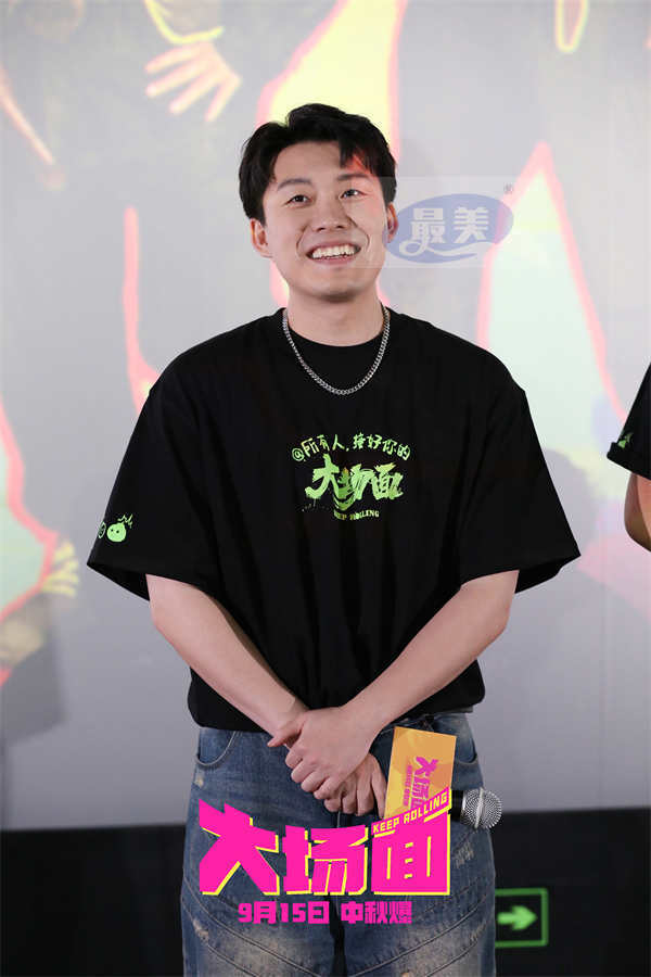 大场面,就是中!喜人电影《大场面》路演空降郑州 观众“摁头安利”有笑有泪大场面