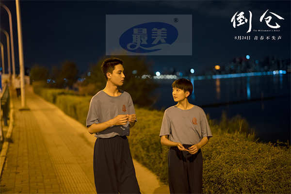 电影《倒仓》发布“少年心事”预告 少年的懵懂爱意在青春悄然滋长