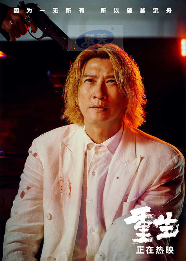 电影《重生》曝“回转杀局”正片片段 张家辉阮经天演绎千层反转复仇局！