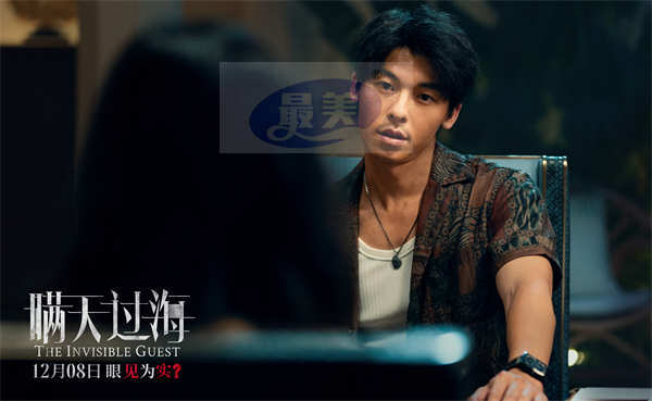 电影《瞒天过海》曝“忍无可忍”版预告 惠英红绝望复仇反杀尹正