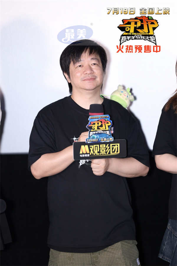 合家欢动画《喜羊羊与灰太狼之守护》北京首映礼 7月19日亲子共启欢乐冒险