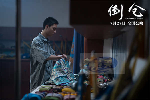 电影《倒仓》发布“青春不定义”预告 青春期的性别“玩笑”写实感引共鸣