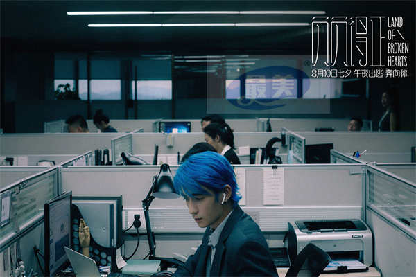 电影《负负得正》定档七夕 蓝发朱一龙与邱天演绎“拉丝”暧昧