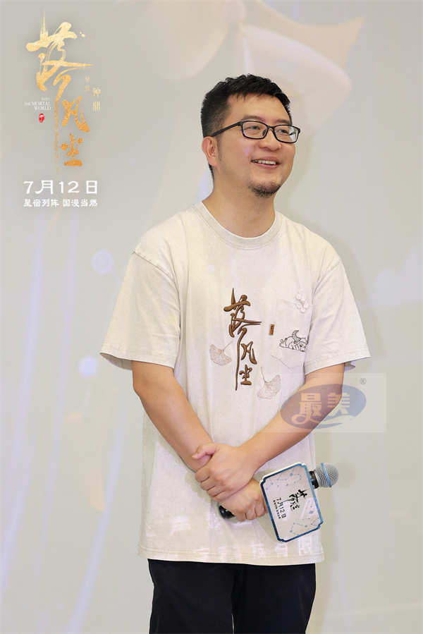 国漫大片《落凡尘》发布终极预告 广美超前首映礼共赴“圆梦”之旅