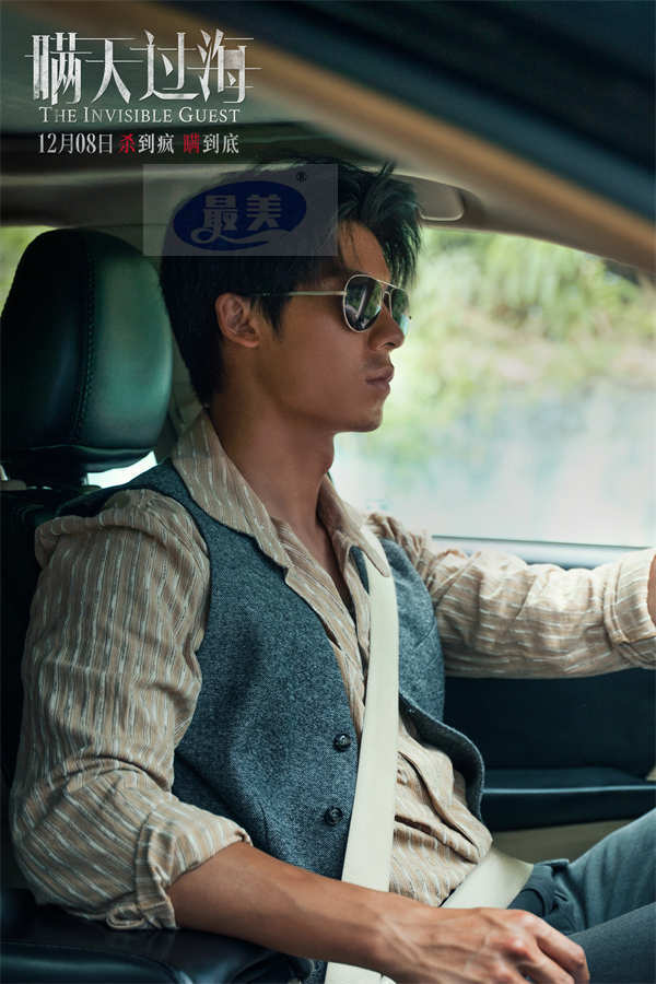 电影《瞒天过海》预售开启 全员暴露心计引爆终局悬念