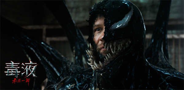 《毒液：最后一舞》曝全球首支预告 共生体大战解锁毒液马新形态