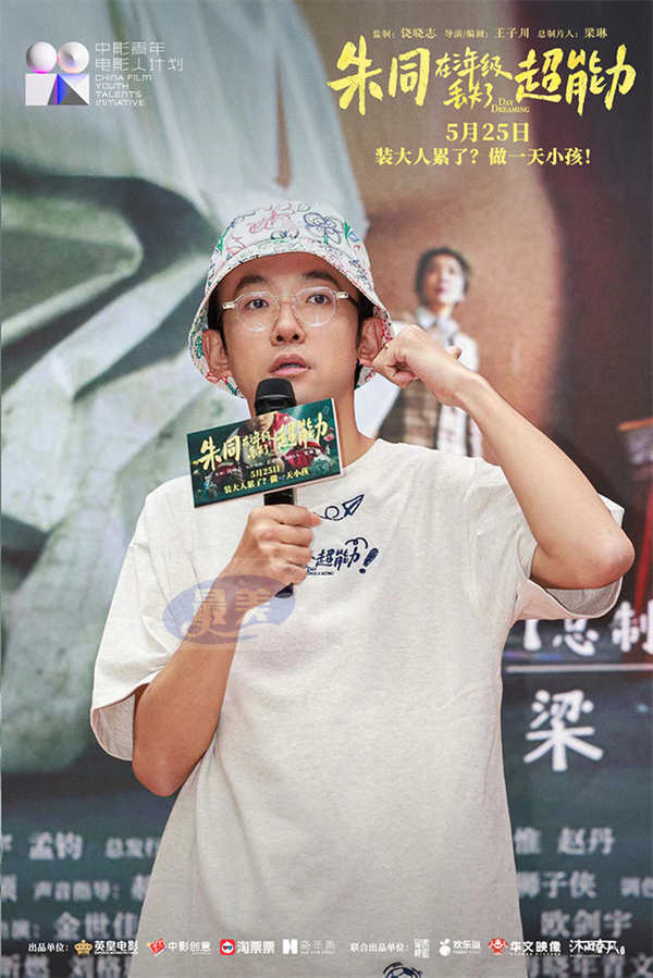 《爱情,到此为止》曝全球首支预告 揭开绚烂爱意背后的一片狼藉