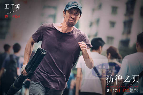 电影《彷徨之刃》曝“恶魔之源”特辑 犯罪少年背后成因引深思