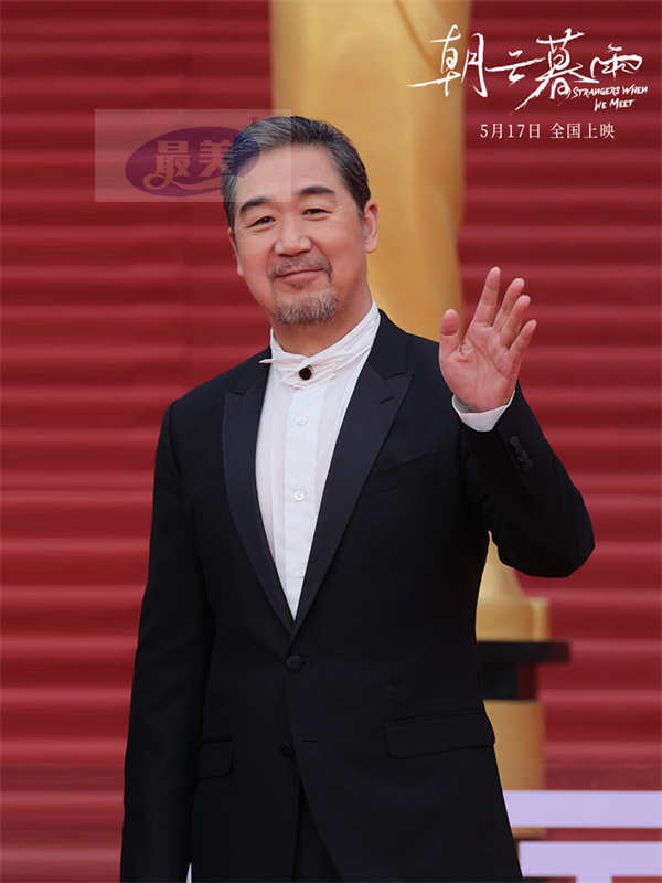 范伟凭《朝云暮雨》二封天坛奖影帝 张国立范伟北影节闭幕红毯比心