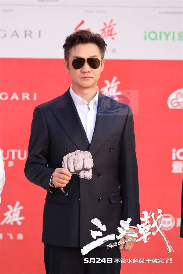 电影《三叉戟》5月24日热血上映  黄志忠姜武郭涛北影节齐聚重拳出击