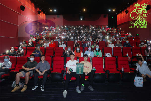 电影《宇宙探索编辑部》全国路演广州站“同频”粉丝头顶孙一通同款“信号锅”观影