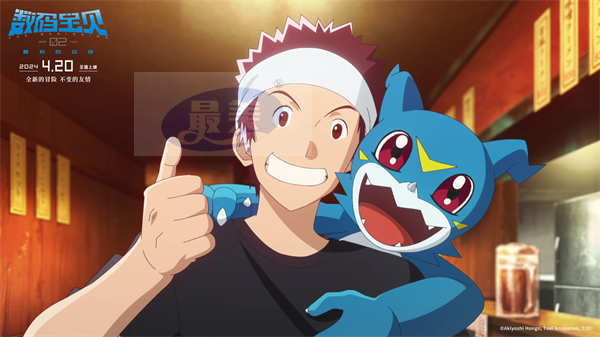 《数码宝贝02:最初的召唤》特别预告 揭晓数码宝贝“第一次选召”