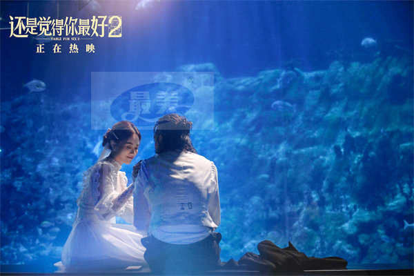 《还是觉得你最好2》曝新片段 上演恋爱教科书