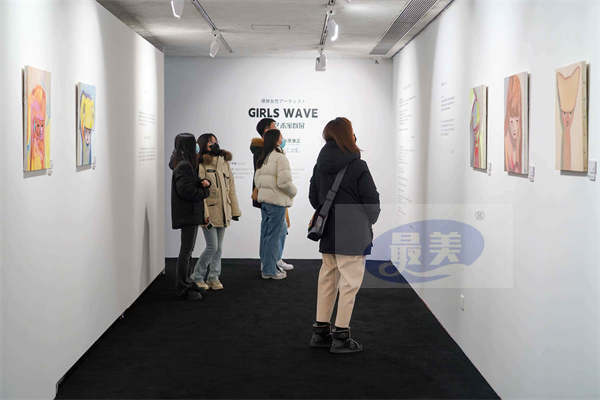 Girls Wave登陆北京,看米原康正引领女性新浪潮