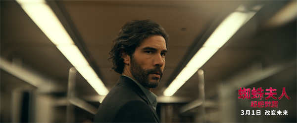 《蜘蛛夫人：超感觉醒》发布特辑 蜘蛛夫人上演满级预判智斗反派