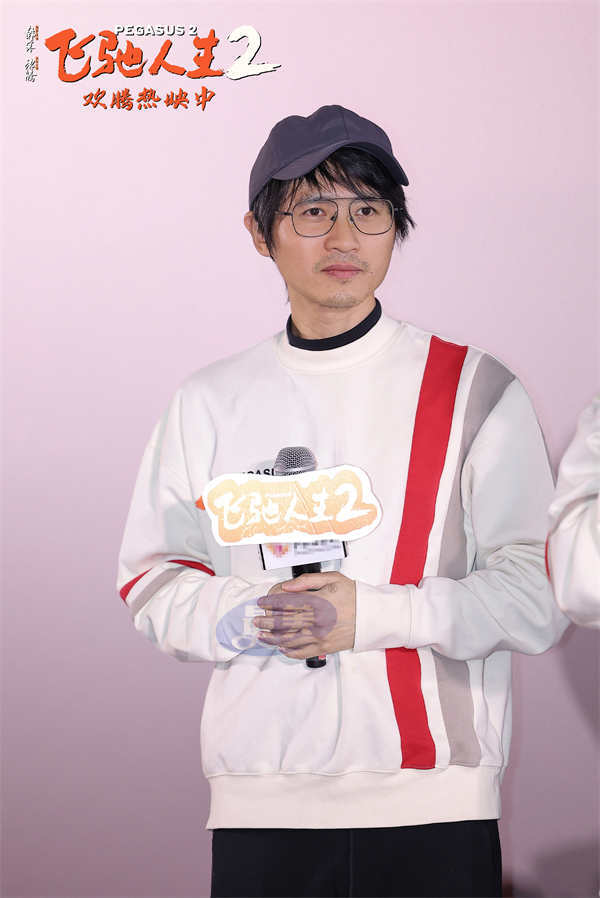 电影《飞驰人生2》发布“光辉岁月”正片片段 韩寒尹正张本煜四城路演分享飞驰铁三角友情