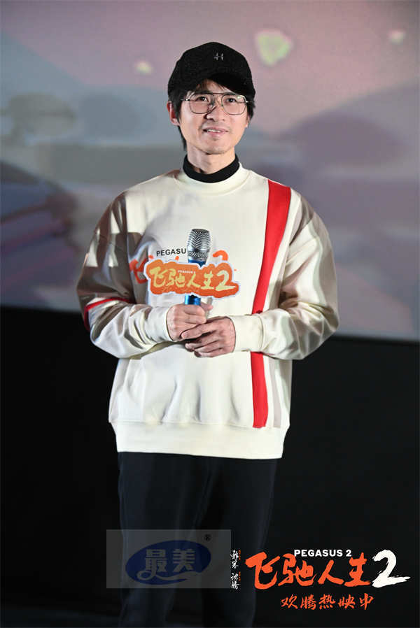 电影《飞驰人生2》发布“热爱不留遗憾”特辑和“暴风雪中冲线”正片片段 韩寒范丞丞孙艺洲成都路演分享感