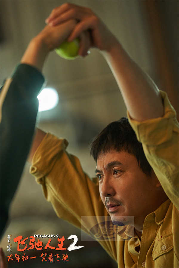 预售开启！《飞驰人生2》沈腾范丞丞尹正张本煜孙艺洲魏翔贾冰分享抢票攻略