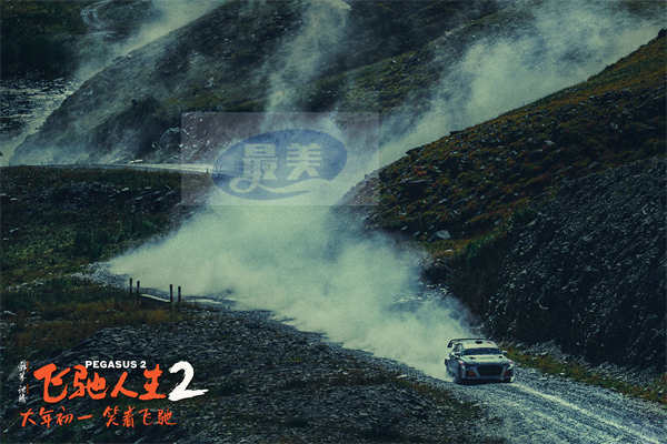 电影《飞驰人生2》曝“喜剧大片”制作特辑 赛车大场面真翻真撞真震撼