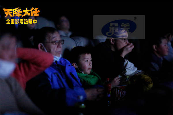 聚焦特殊儿童群体 动画电影《天降大任》用影片传递勇敢之心