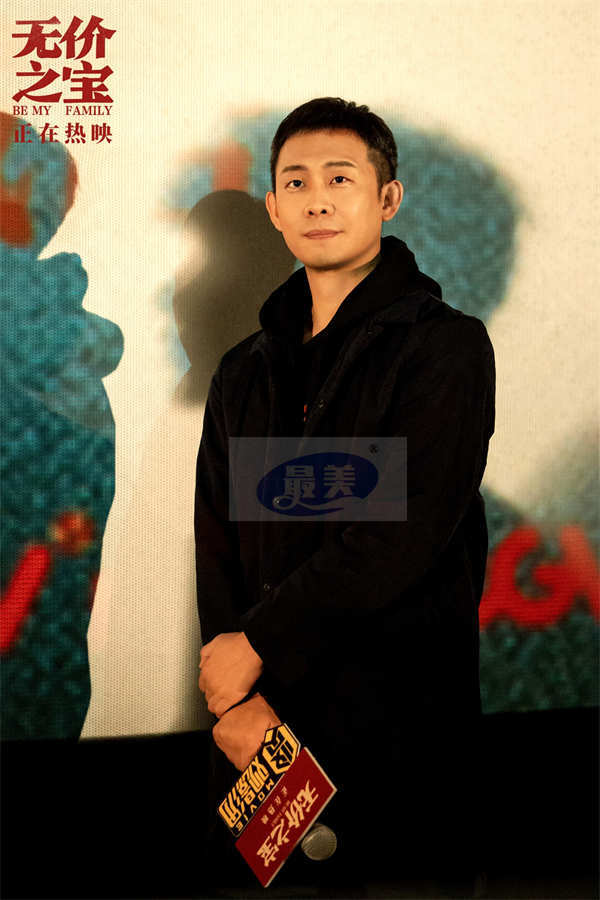 张译新片《无价之宝》全国路演圆满收官 众主创携番外短片解读角色动机