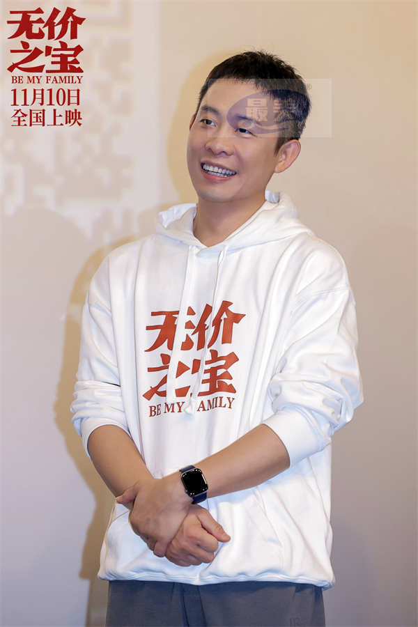 电影《无价之宝》上海路演 众主创将影片浪漫延续到现场