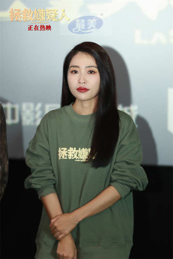 电影《拯救嫌疑人》长沙路演张小斐演技获赞 观众感慨“看五次哭五次”