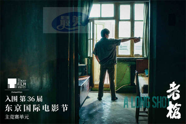 电影《老枪》发布新预告 祖峰秦海璐“眼神杀”拉满犯罪氛围