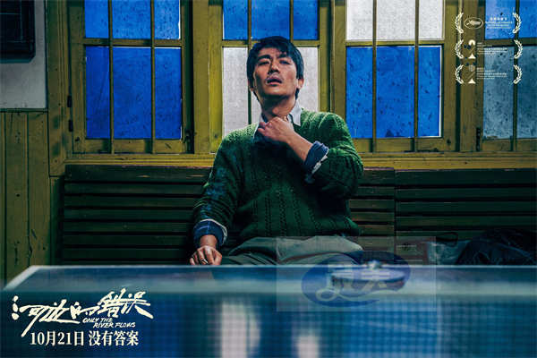 电影《河边的错误》曝“感受命运”特辑 余华解读“命运的看法比我们更准确”