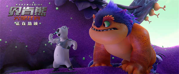 《贝肯熊:火星任务》曝“绷油”片段 贝肯收获星际友谊感动人心