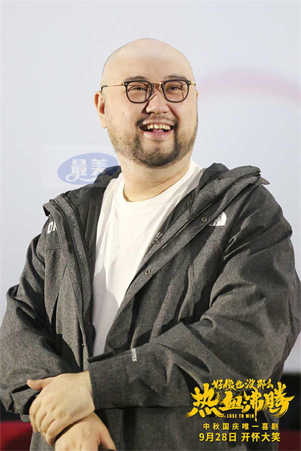 《好像也没那么热血沸腾》东北三城路演好评满满！ 喜剧“回家”观众“笑开花”