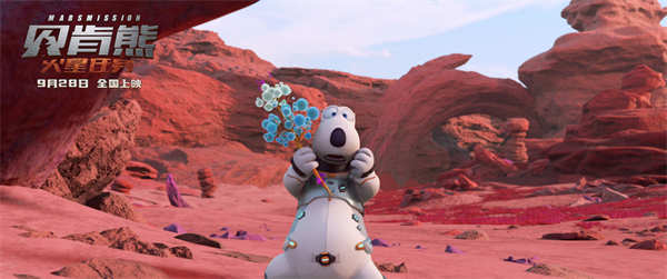 《贝肯熊:火星任务》曝新预告 贝肯熊和火星怪物解锁另类友情