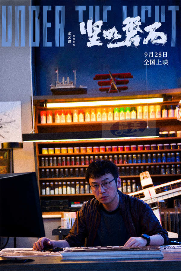 雷佳音遭遇历史最难演一场戏 《坚如磐石》终圆20年前梦想合作导演张艺谋