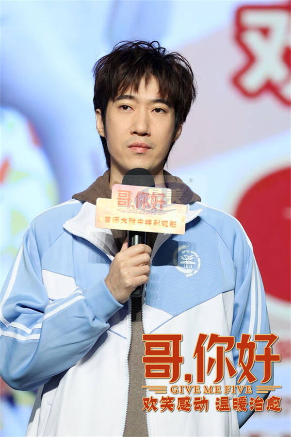 电影《哥,你好》路演走进首都师大附中 常远鼓励00后与父母和解