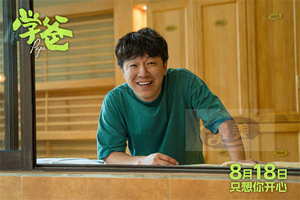 预售开启！《学爸》片尾曲《一个关于未来的想象》MV上线 毛不易温暖献唱诠释治愈亲情