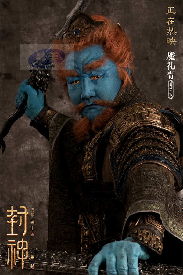 电影《封神第一部》发布特效化妆特辑 神乎其技赋予神话人物真实质感