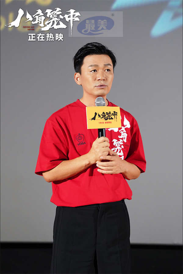 《八角笼中》全国路演淄博收官  王宝强深鞠躬致谢每一位观众