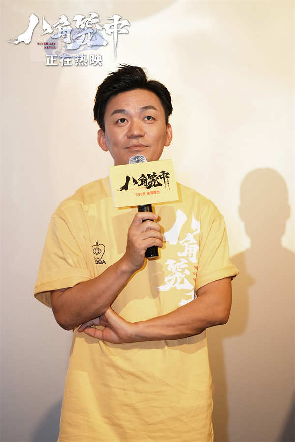 王宝强新片《八角笼中》济南路演   观众现场解读影片名场面