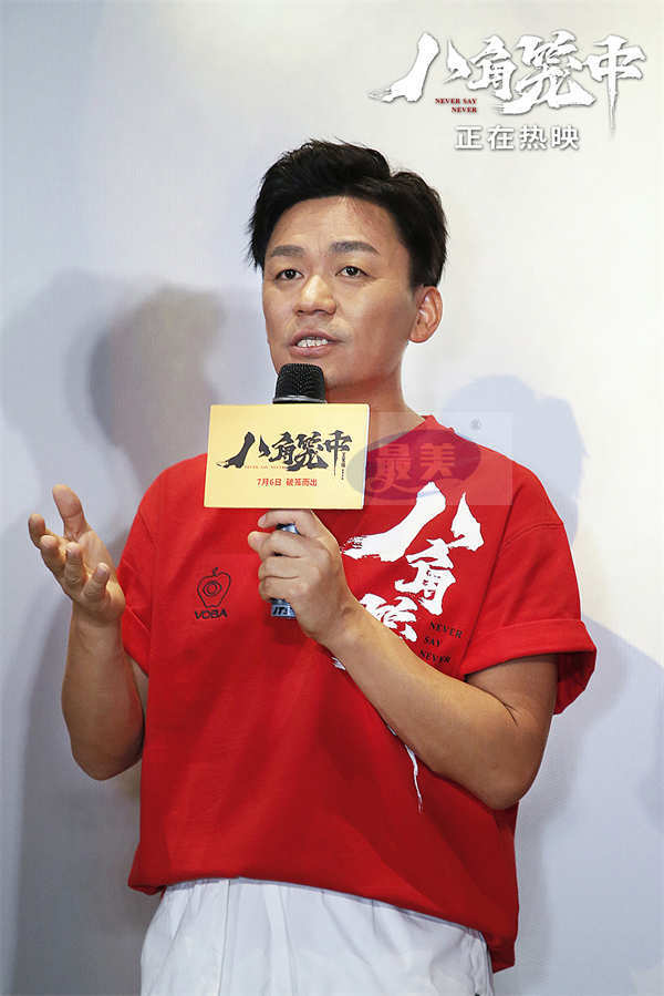 《八角笼中》成都路演 王宝强讲述“真实”创作初衷