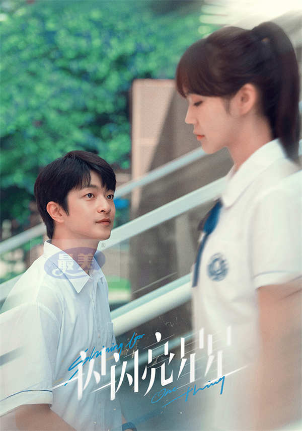 电影《一闪一闪亮星星》开机 屈楚萧张佳宁原班人马梦回万星CP