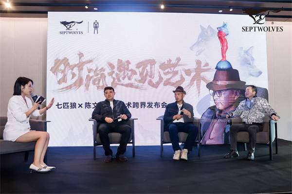 七匹狼跨界牵手艺术家陈文令,打造雕塑艺术时尚
