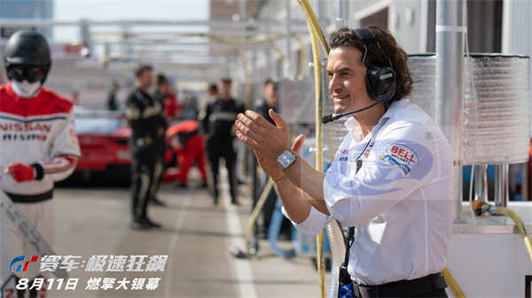 《GT赛车：极速狂飙》定档8月11日  平民少年改写赛车运动历史