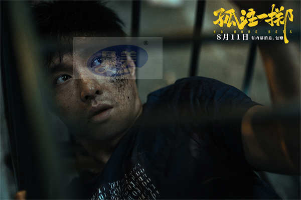 电影《孤注一掷》曝光境外诈骗工厂 张艺兴金晨给王传君打黑工