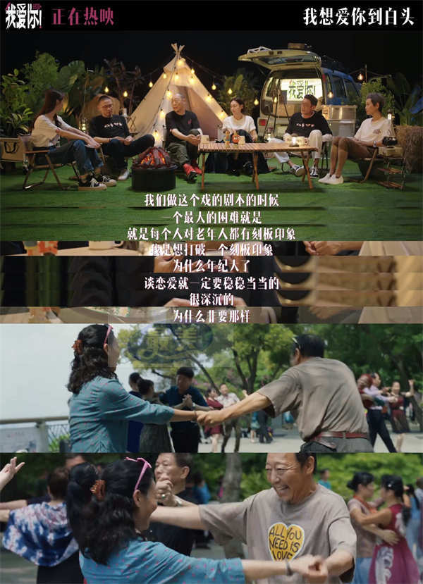 王宝强现实题材新片《八角笼中》首映引爆口碑 大咖助阵称赞有情有力