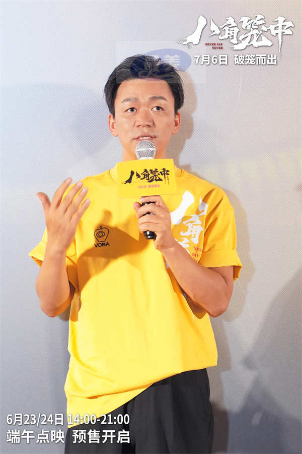 《八角笼中》广州路演 观众赞王宝强新片双向救赎力量直戳人心