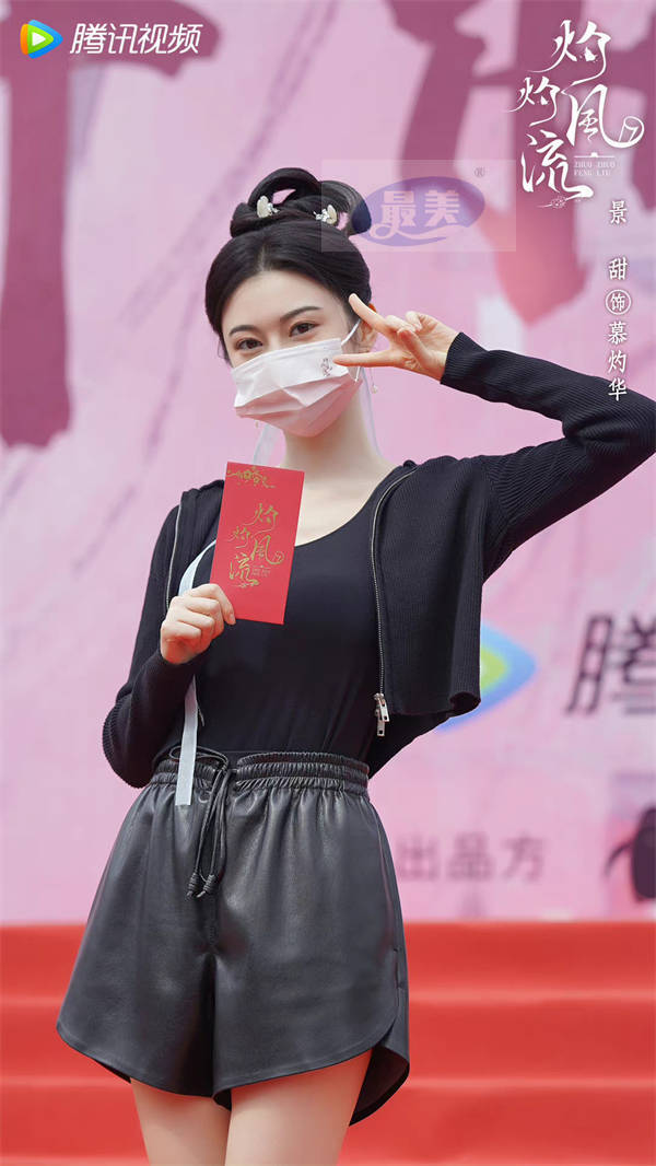 《灼灼风流》开机拍摄 景甜冯绍峰联手搞事业共守家国