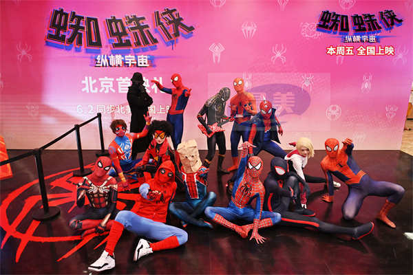 《蜘蛛侠:纵横宇宙》超前观影口碑获盛赞 烂番茄mtc高分炸裂开局