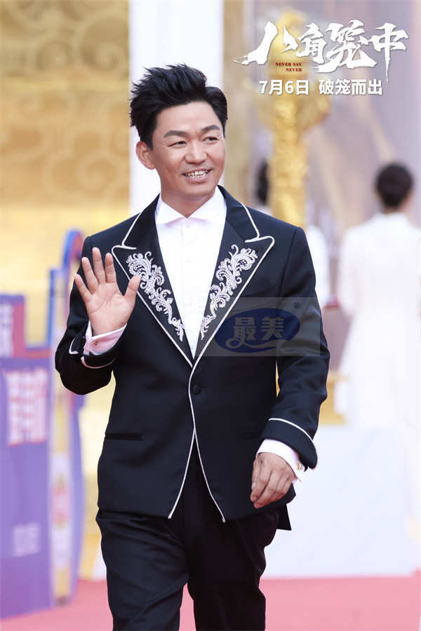 《八角笼中》剧组亮相华表奖   王宝强回归现实题材攒劲拼出新生路