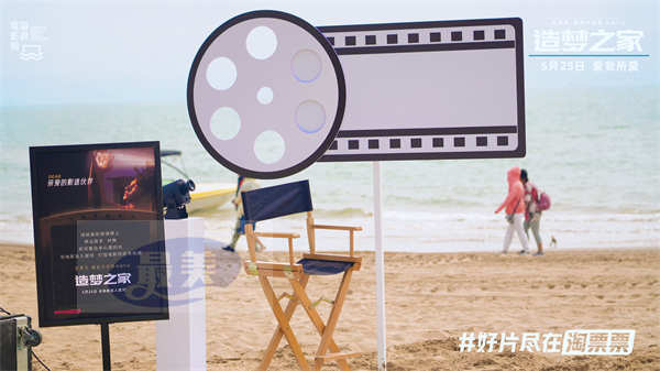 章若楠新片《请别相信她》曝告白进行曲 腾格尔惊喜献唱尽显520浪漫仪式感